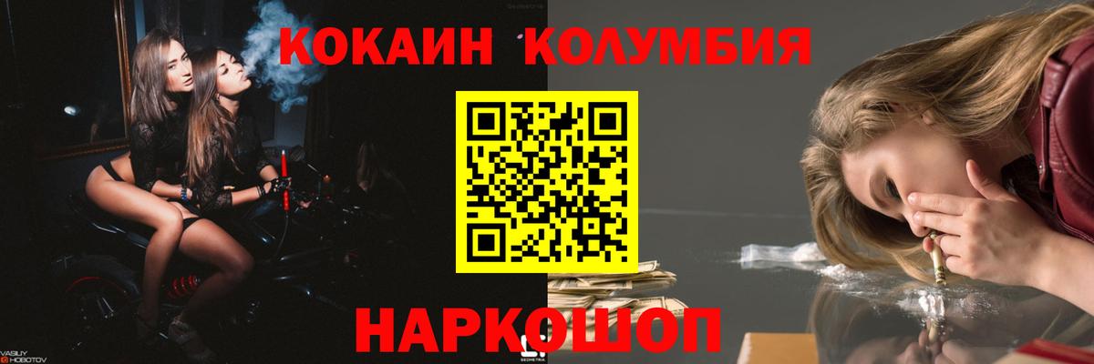 Кокаин 99% Нарткала