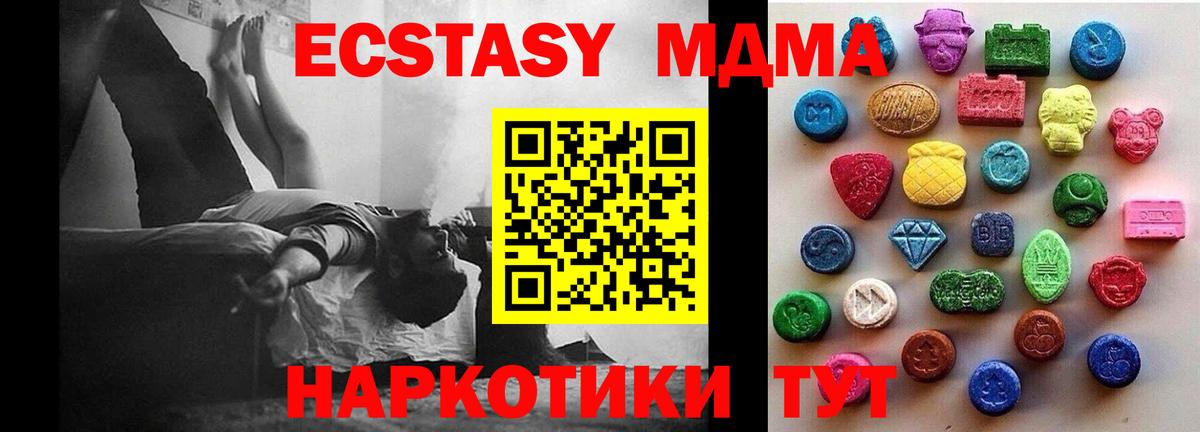 Экстази Philipp Plein  Экстази таблы  Нарткала  Ecstasy  Вход с VPN 