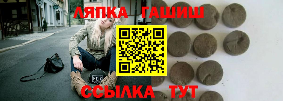 Гашиш гарик Нарткала