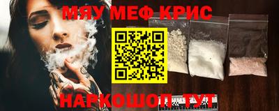 мет Ставрополь
