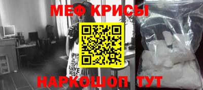мет Ставрополь