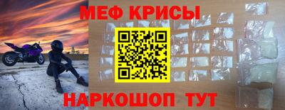 мет Ставрополь