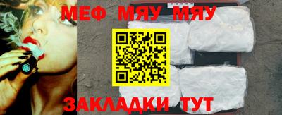 мет Старая Купавна