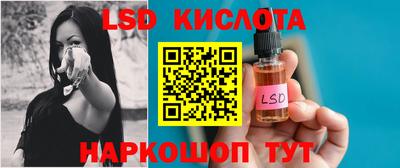 мет Ставрополь