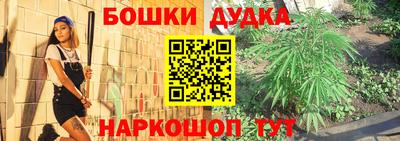 мет Ставрополь