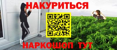 мет Старая Купавна