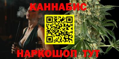 мет Ставрополь