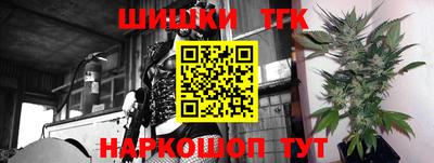 мет Ставрополь