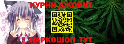 мет Старая Купавна