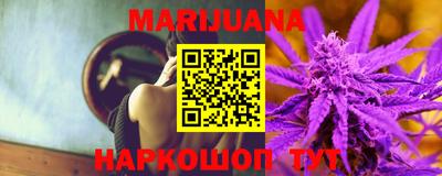 мет Старая Купавна