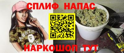 мет Старая Купавна