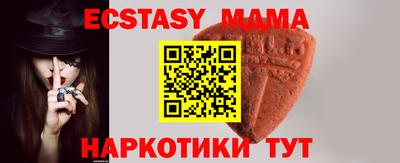 мет Старая Купавна
