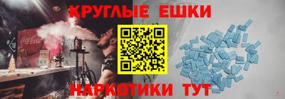 мет Ставрополь