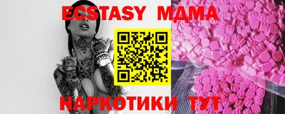 мет Ставрополь