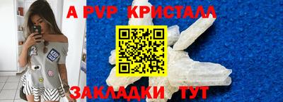 мет Старая Купавна
