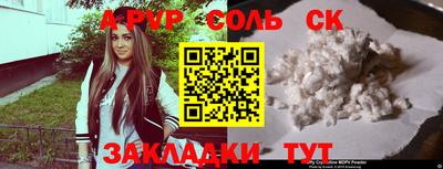 мет Старая Купавна