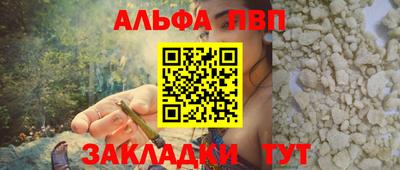 мет Ставрополь