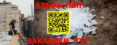 мет Старая Купавна