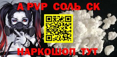 мет Старая Купавна