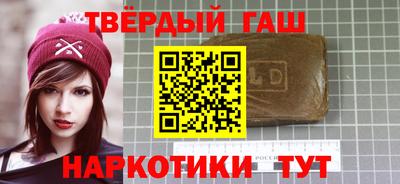 мет Старая Купавна