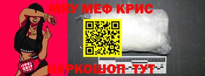 мет Ставрополь