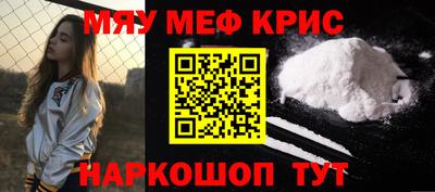 мет Старая Купавна