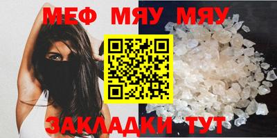 мет Старая Купавна