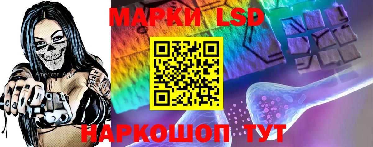 ЛСД экстази ecstasy  Вход с VPN  Нарткала 