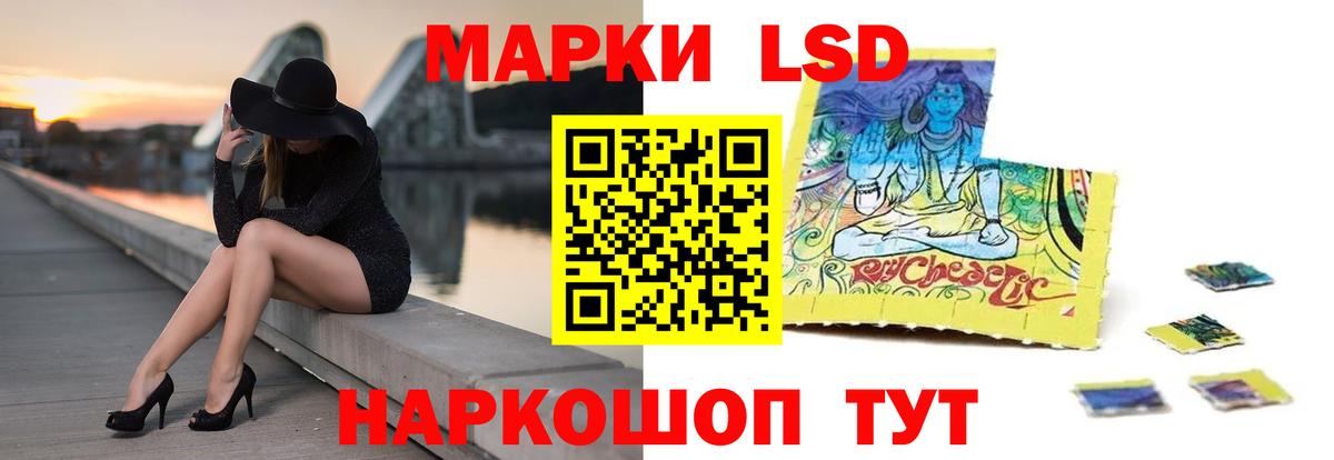 ЛСД экстази ecstasy Нарткала