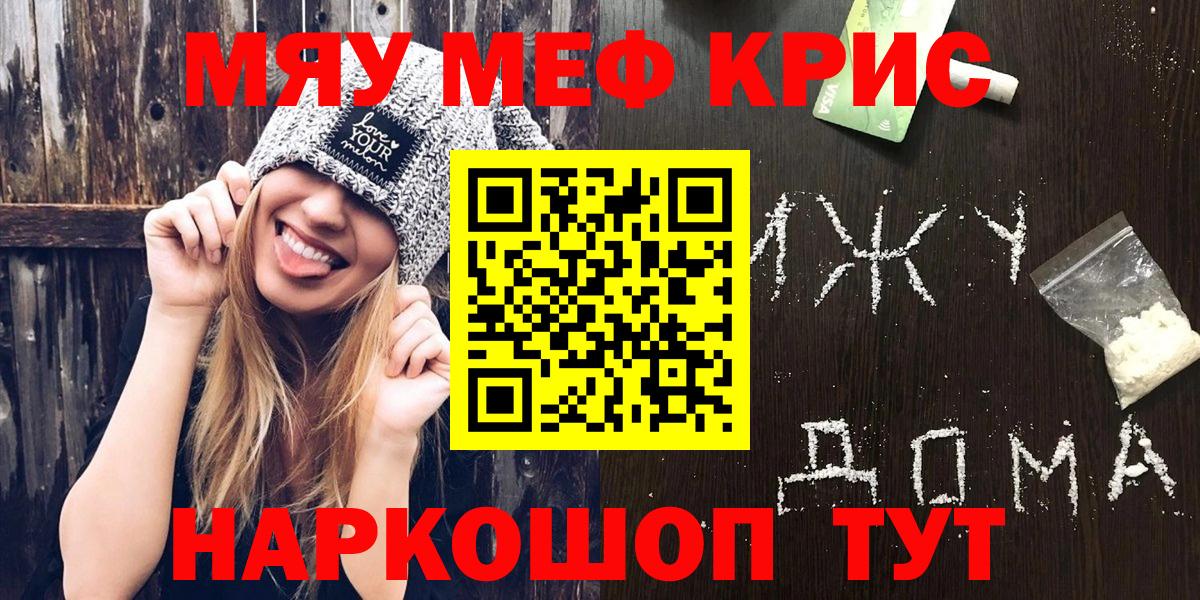 МЕФ Нарткала
