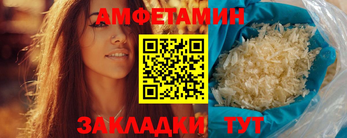 Метамфетамин винт Нарткала