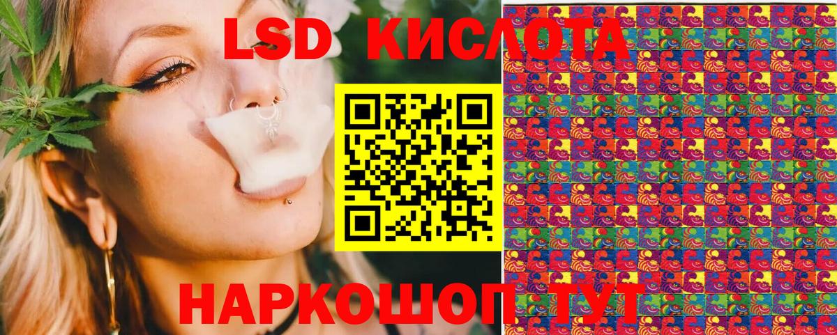 Нарткала  Марки N-bome 1,5мг  Марки N-bome 1,5мг  Марки 25I-NBOMe  Вход с VPN 