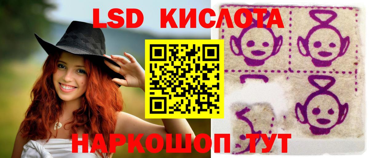 Марки N-bome 1,8мг Нарткала