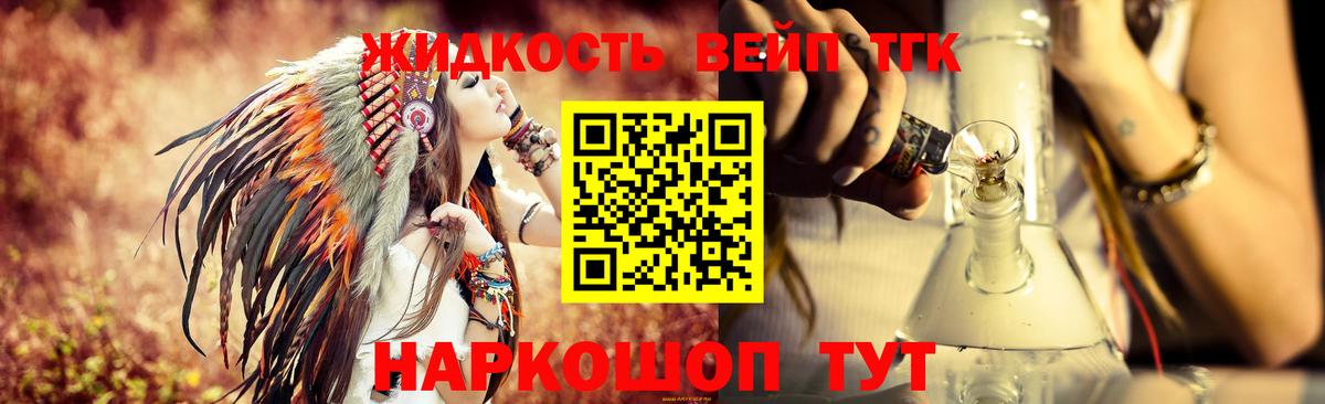 блэк спрут как зайти  ТГК Wax  Вход с VPN  Нарткала 