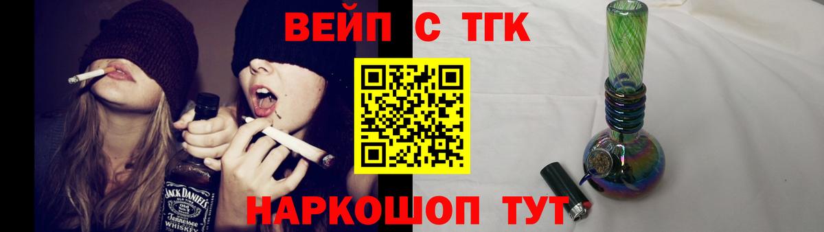 Дистиллят ТГК Wax Нарткала