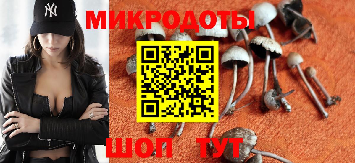 Псилоцибиновые грибы MAGIC MUSHROOMS Нарткала