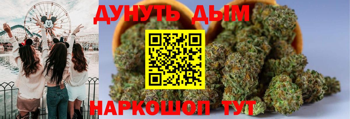 МАРИХУАНА семена  Вход с VPN  Конопля планчик  МАРИХУАНА Bruce Banner  Шишки марихуана Amnesia  Нарткала 