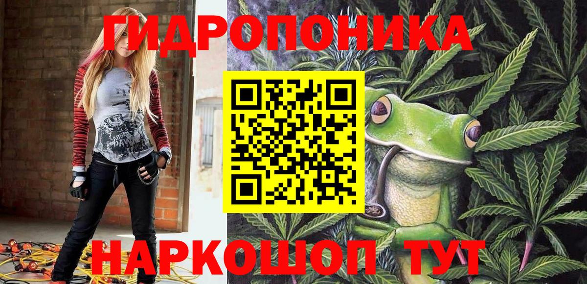 МАРИХУАНА AK-47 Нарткала